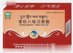 常松八味沉香散