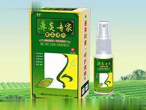 鼻炎专家 草本喷剂
