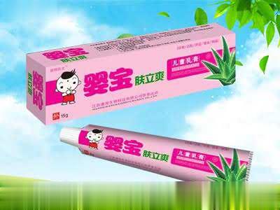 婴宝肤立爽儿童乳膏