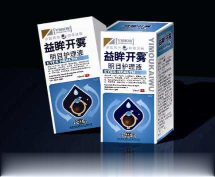 明目护理液