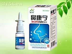 鼻康宁
