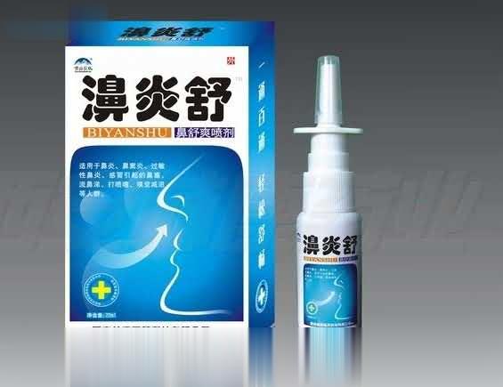 濞炎舒
