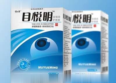目悦明&amp;amp;amp;#8482;视e清谷