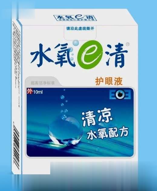水氧e清&amp;amp;amp;#174护眼液
