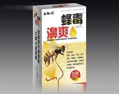 蜂毒濞爽喷剂