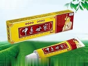 中医世家乳膏
