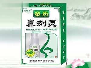 苗药鼻刻灵中草药喷剂