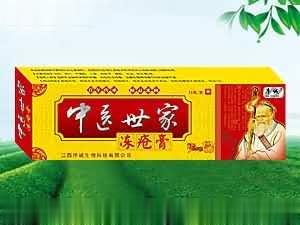 中医世家特效冻疮膏