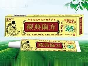 藏典偏方 乳膏