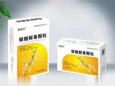 银翘解毒颗粒