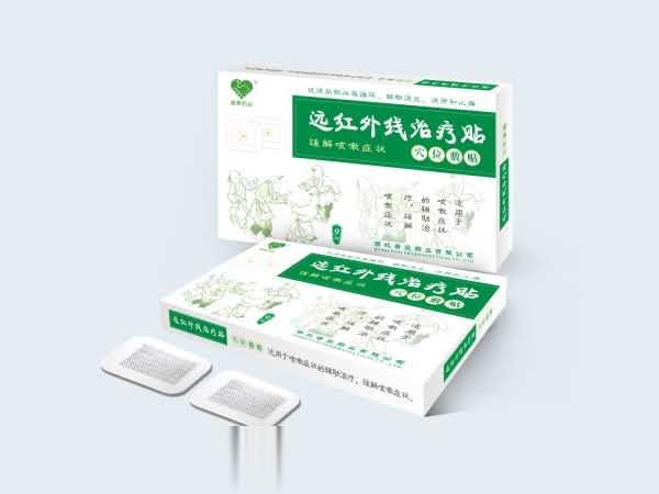 红外线敷贴—红外线治疗贴-穴位敷贴治疗贴