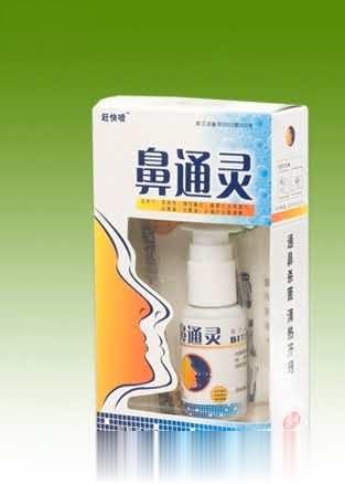 鼻通灵液