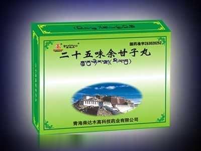 卓玛丹二十五味余甘子丸