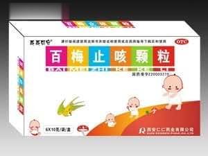 小儿-百梅止咳颗粒