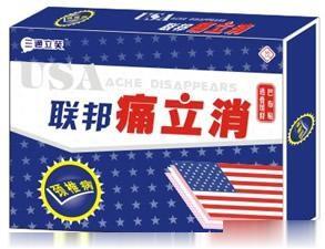 三通立笑痛立消透骨缓释巴布贴 贴剂