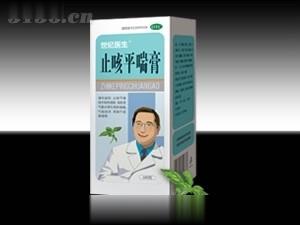 止咳平喘膏
