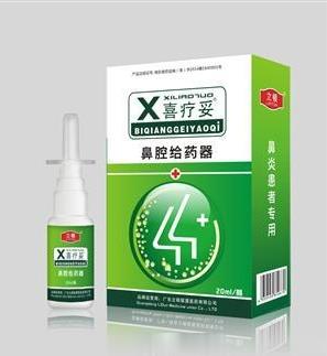 X喜疗妥鼻腔给药器