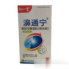 鼻通宁凝胶