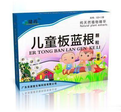 儿童板蓝根颗粒-凉茶冲剂