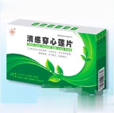 清感穿心莲片