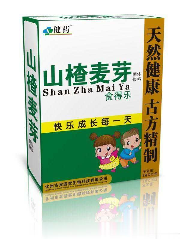 山楂麦芽颗粒（固体饮料）