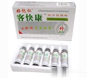 客快康抑菌液