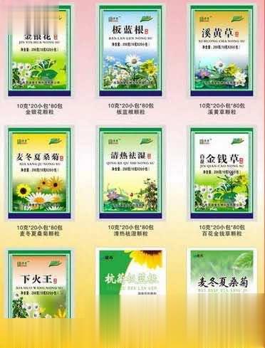 袋装凉茶颗粒