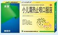 小儿清热止咳