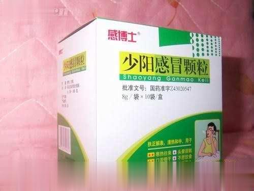 少阳感冒颗粒