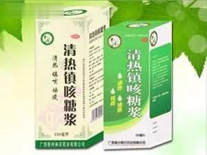 清热镇咳糖浆