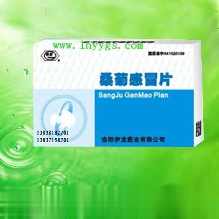 桑菊感冒片（白绿）
