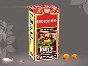 良园枇杷叶膏200g（国家二级保护品种、国家基本药物、医保、