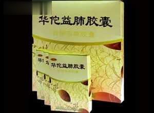华佗益肺胶囊