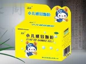 小儿感冒颗粒*儿科*感冒*清热解毒
