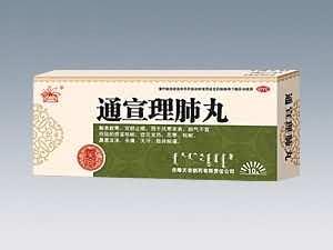 通宣理肺丸-（止咳，风寒，咳嗽，头痛，感冒）