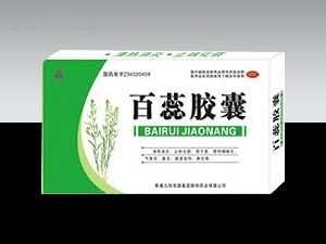 百蕊胶囊
