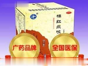 橘红痰咳颗粒（ OTC、理气祛痰，润肺止咳、感冒、支气管炎、