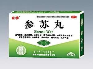 参苏丸-（国家医保，水丸，祛痰止咳，鼻塞，风寒感冒）