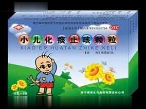 小儿化痰止咳颗粒（儿科、感冒、清热解毒）