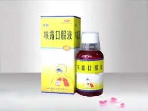 咳露口服液-（清热、平喘，化痰、止咳）