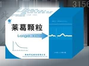 莱葛颗粒