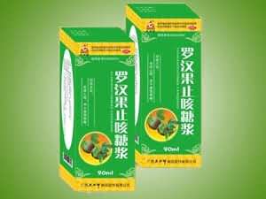 罗汉果止咳糖浆-（祛痰，止咳，感冒，咳嗽）
