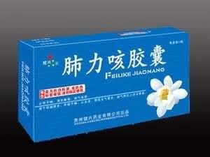 肺力咳胶囊（支气管哮喘）