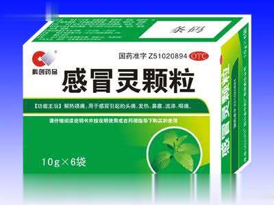 感冒灵颗粒6袋