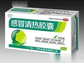 感冒清热胶囊（12粒）