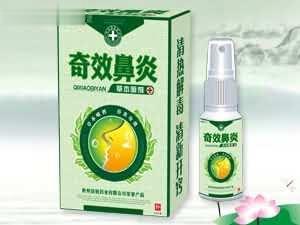 奇效鼻炎