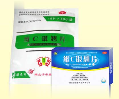 维C银翘片 (薄膜衣）