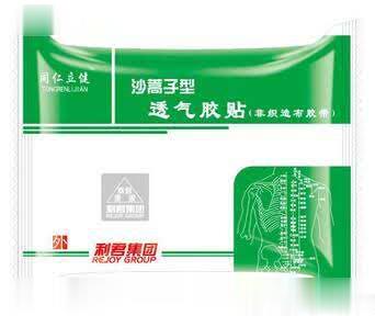同仁立健透皮贴