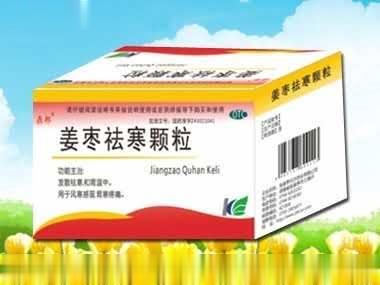 鼎邦牌姜枣祛寒颗粒