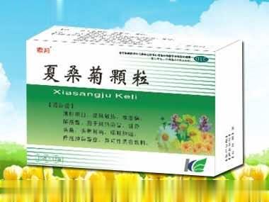 鼎邦牌夏桑菊颗粒